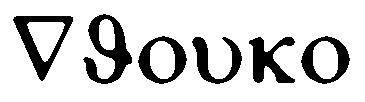 Placeholder Picture